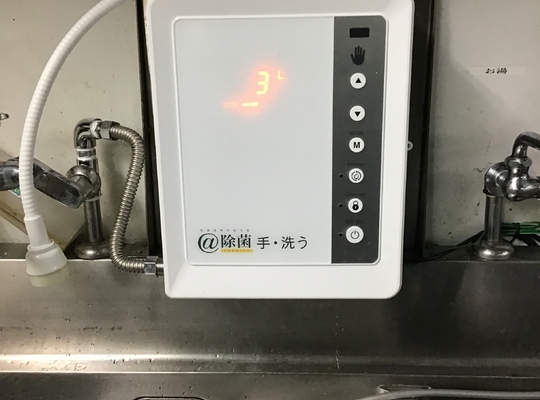 手洗い器