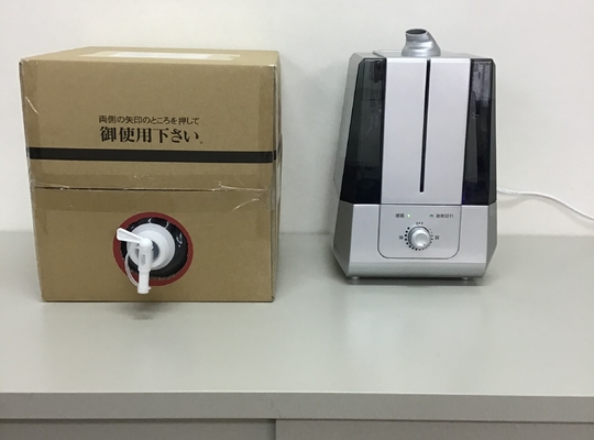 設置