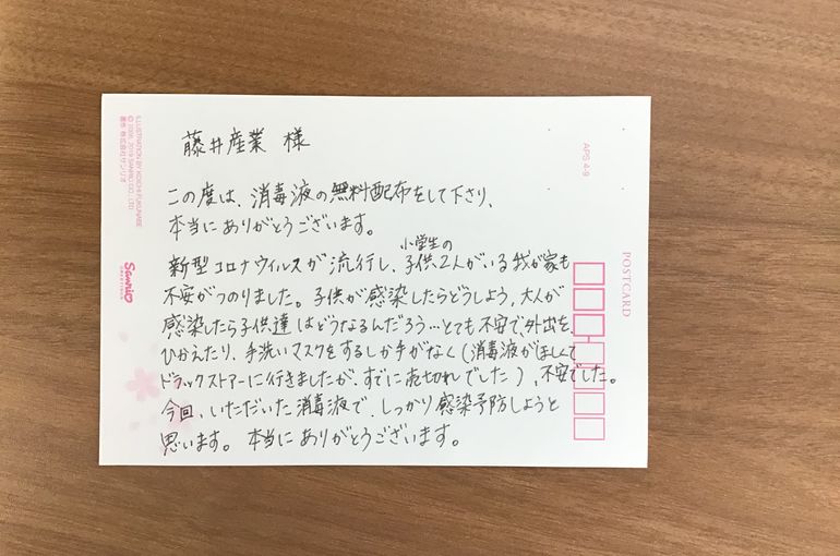 手紙1