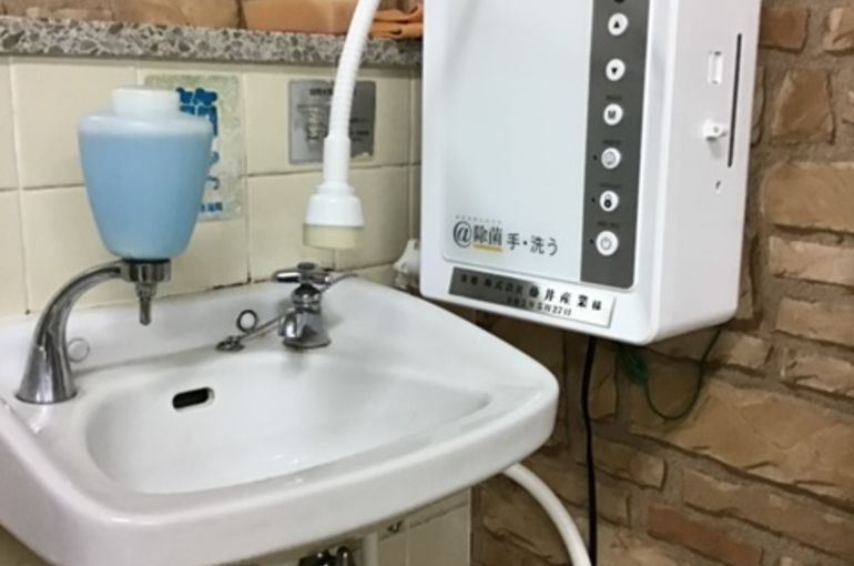 手洗い器